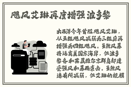 第一天破了英语课代表的处